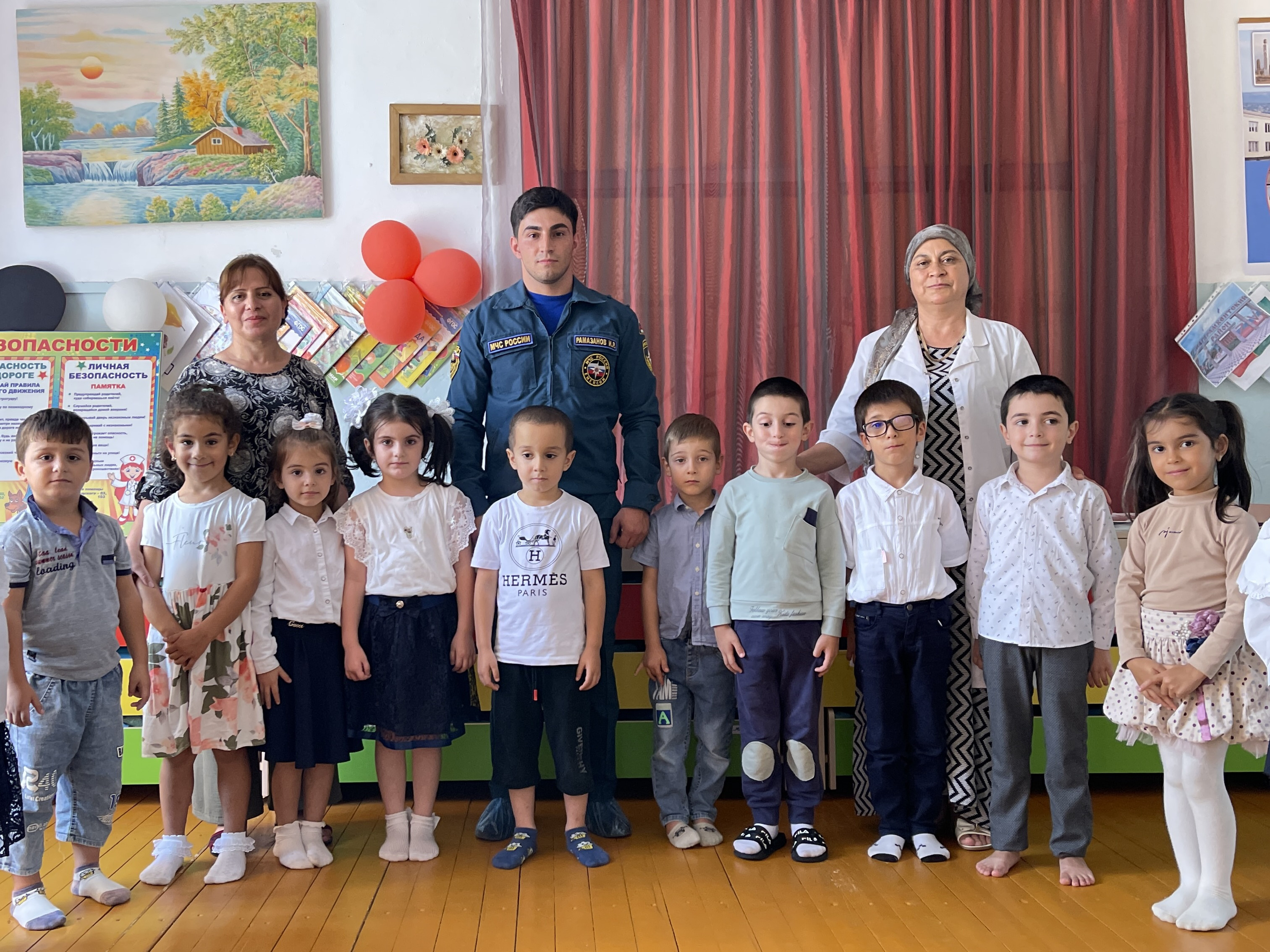 Безопасность вокруг нас