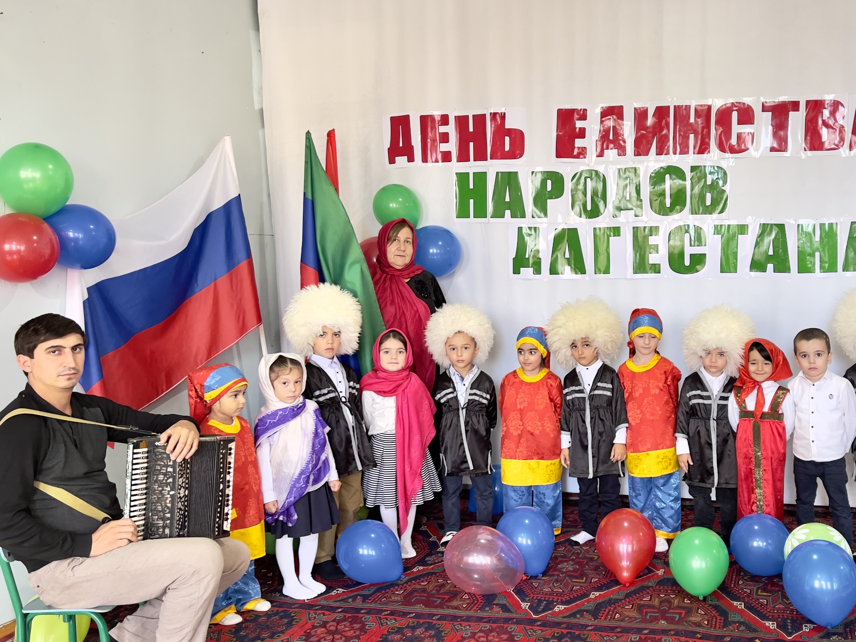 День единства народов Дагестана