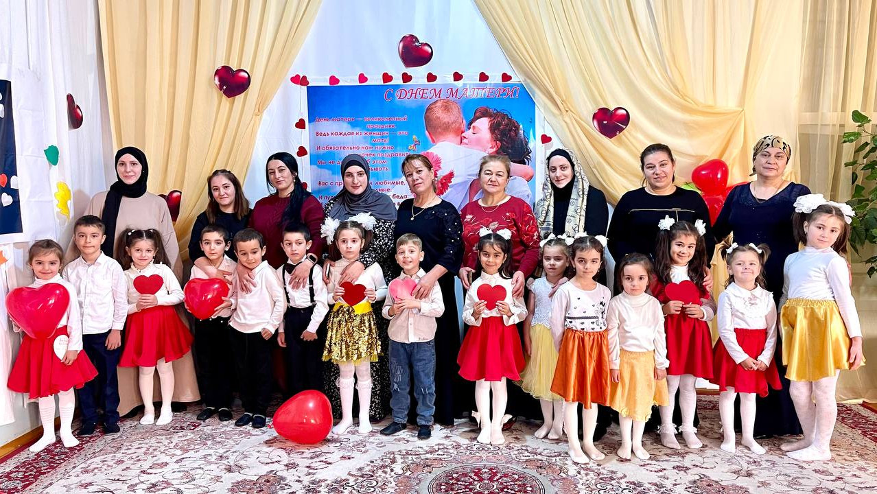 День матери.