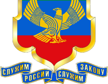 Прием обращения граждан. Управление по контролю за оборотам наркотиков МВД по РД Прием обращения граждан. Управление по контролю за оборотам наркотиков МВД по РД