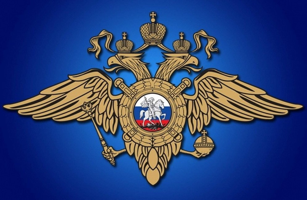 Управление по контролю за оборотом наркотиков