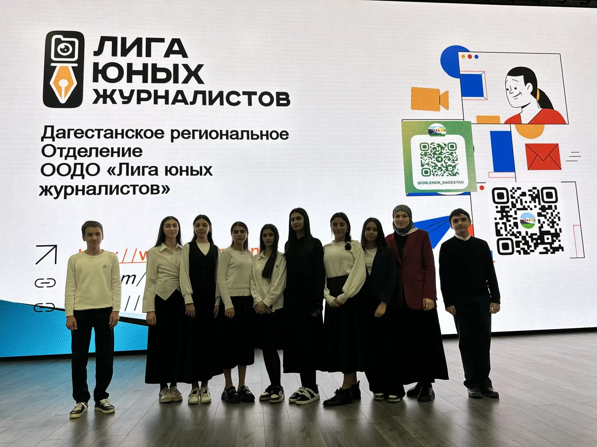 XV  Республиканский слёт юных журналистов