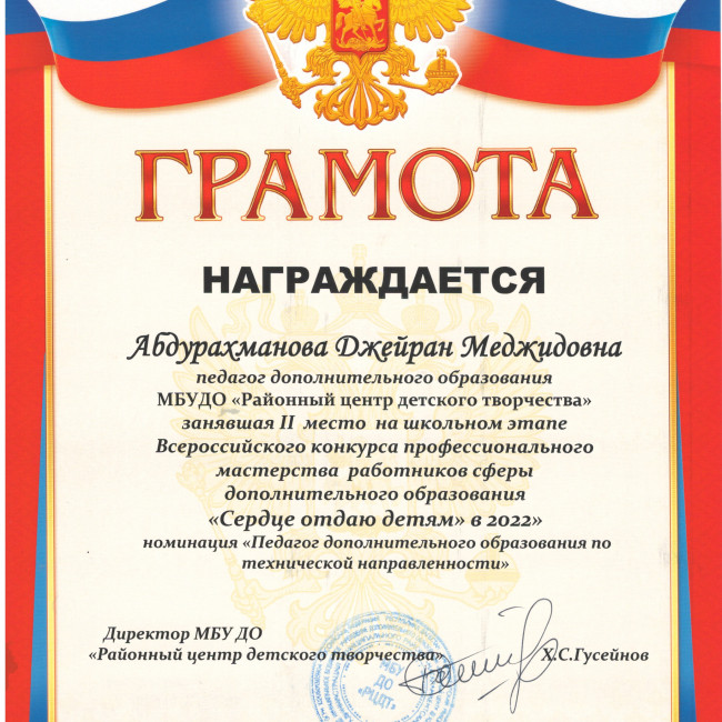 Школьный этап конкурсов Школьный этап конкурсов