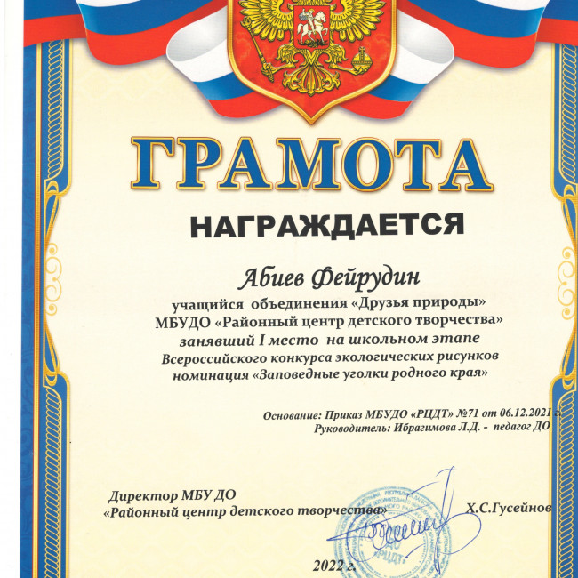 Школьный этап конкурсов Школьный этап конкурсов