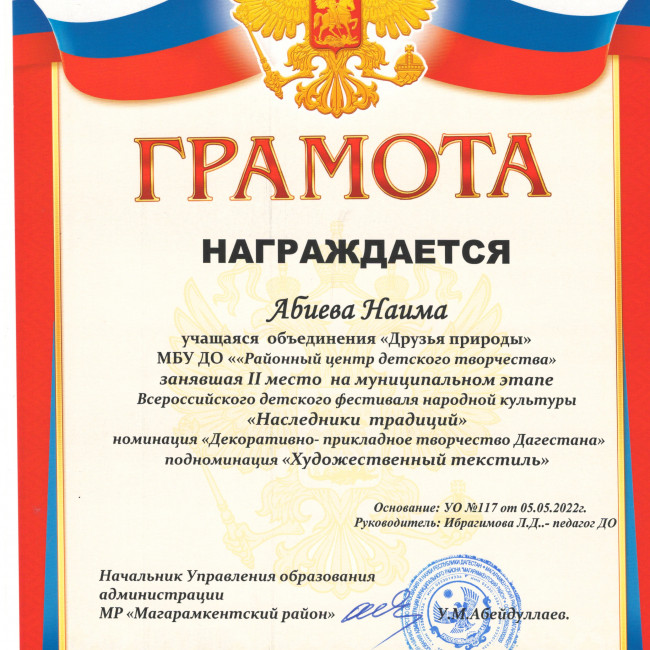 Муниципальный этап конкурсов Муниципальный этап конкурсов