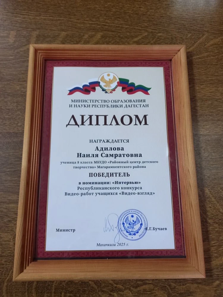 Республиканский конкурс видео - работ  учащихся "Видео-взгляд"