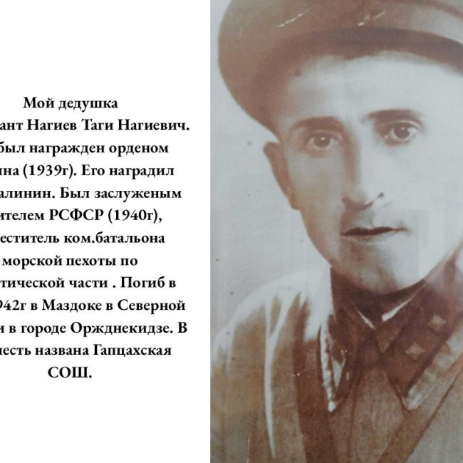 "Под Знаменем Победы"