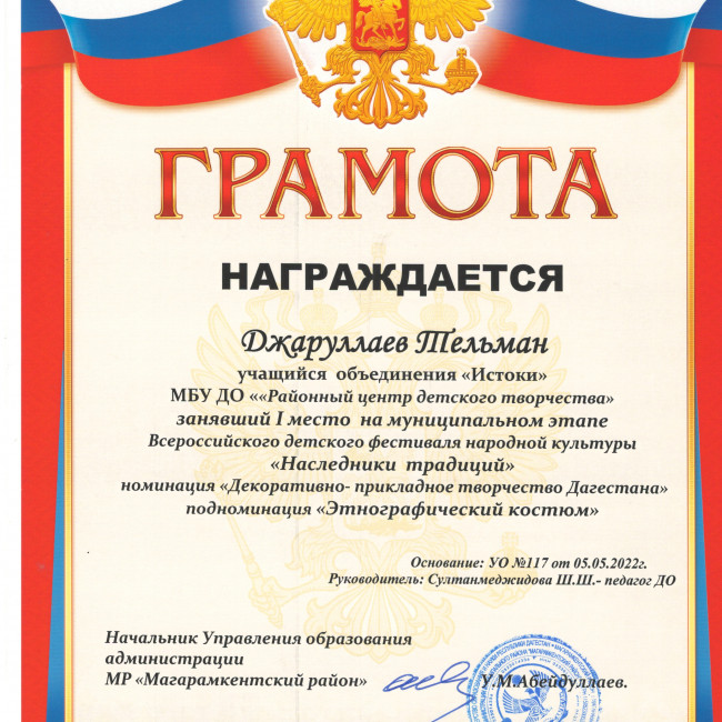 Муниципальный этап конкурсов Муниципальный этап конкурсов