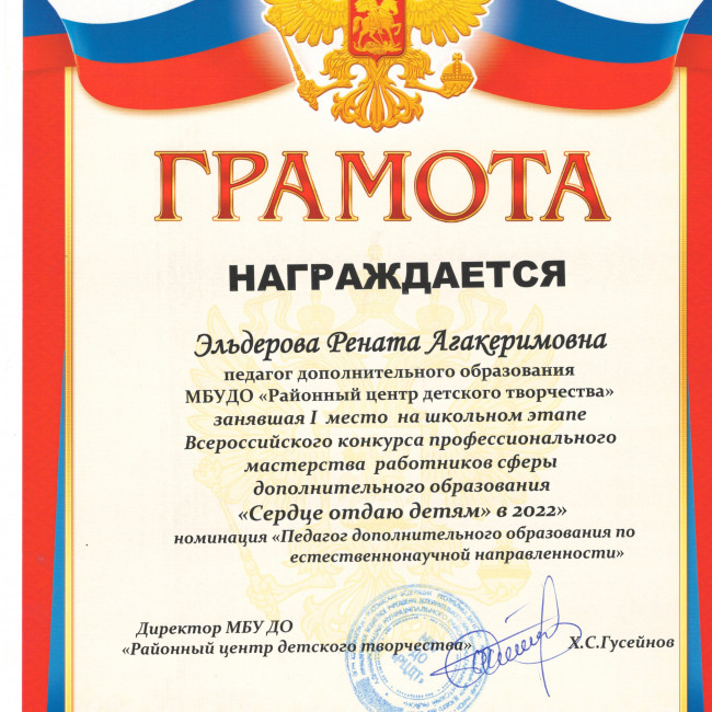 Школьный этап конкурсов Школьный этап конкурсов