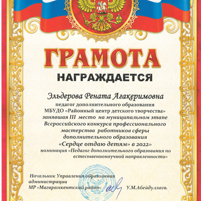 Муниципальный этап конкурсов Муниципальный этап конкурсов