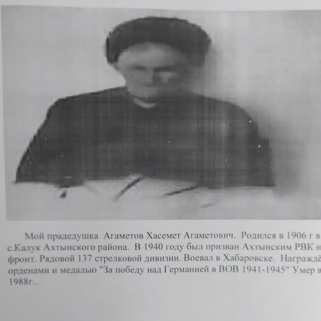 "Под Знаменем Победы"