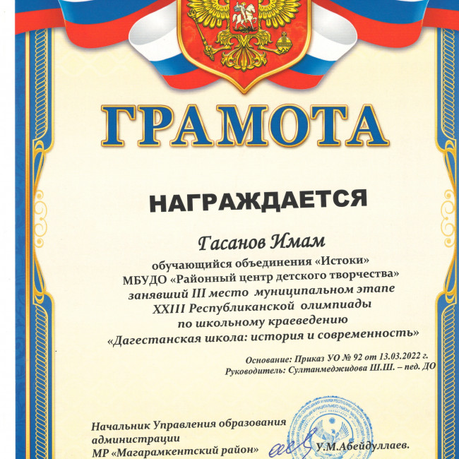 Муниципальный этап конкурсов Муниципальный этап конкурсов