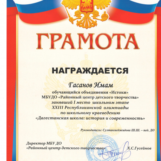 Школьный этап конкурсов Школьный этап конкурсов