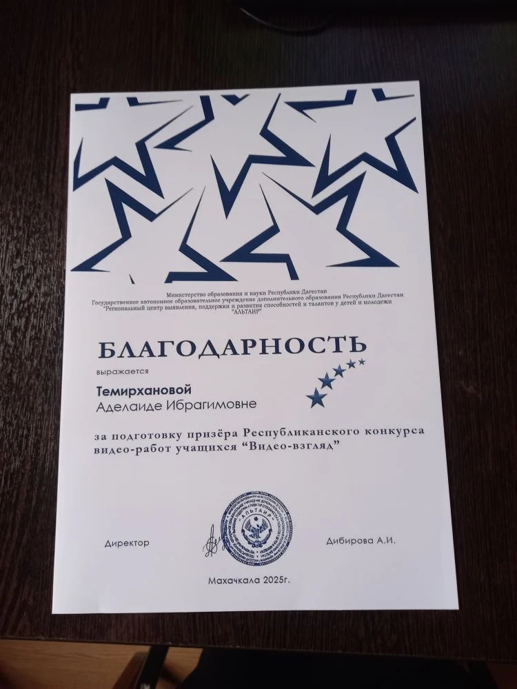 Республиканский конкурс видео - работ  учащихся "Видео-взгляд"