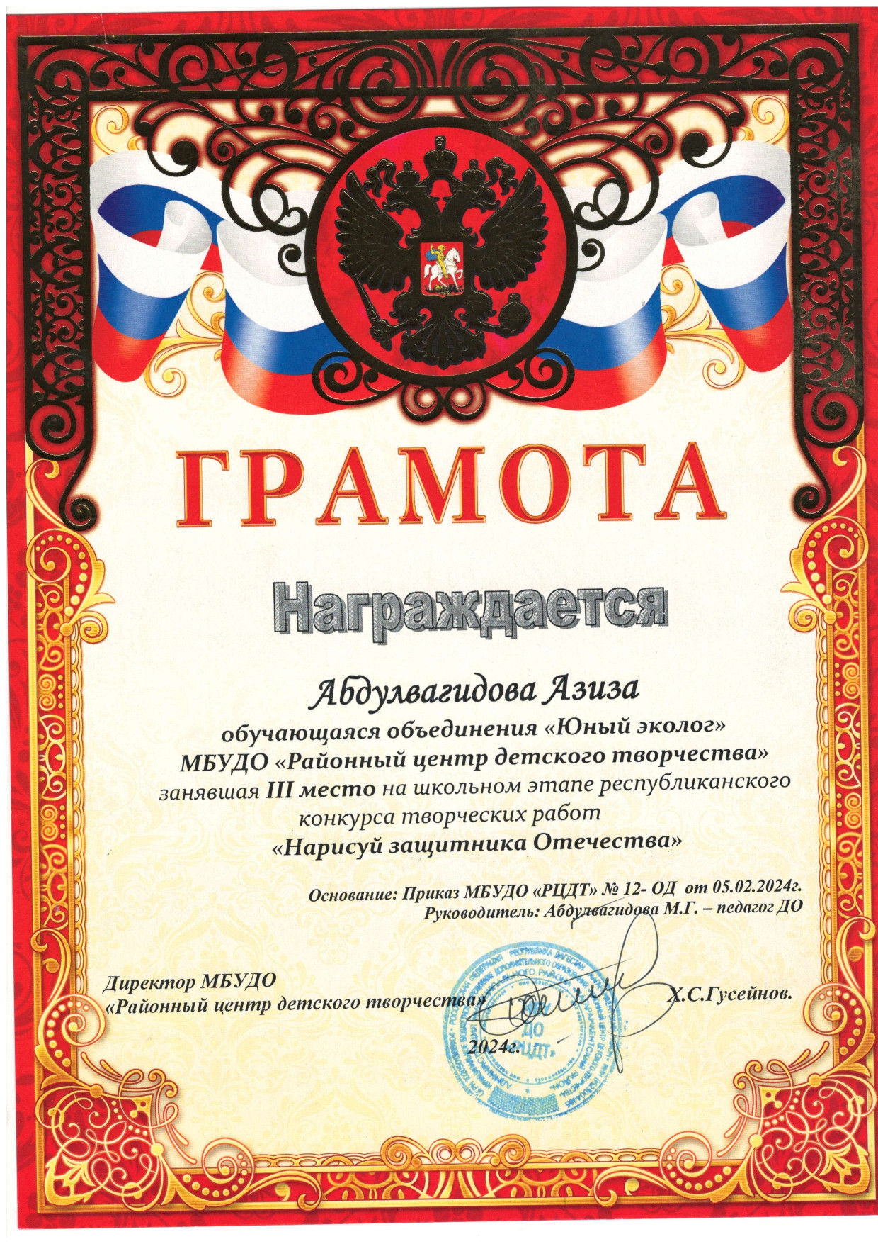 Школьный этап конкурсов Школьный этап конкурсов