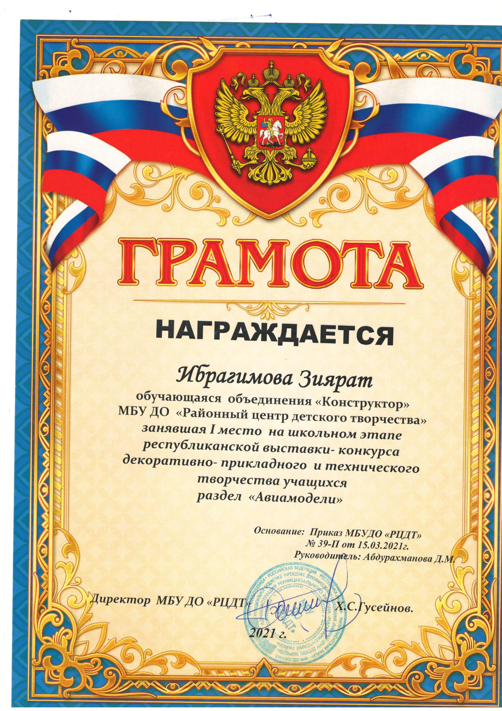 Школьный этап конкурсов Школьный этап конкурсов