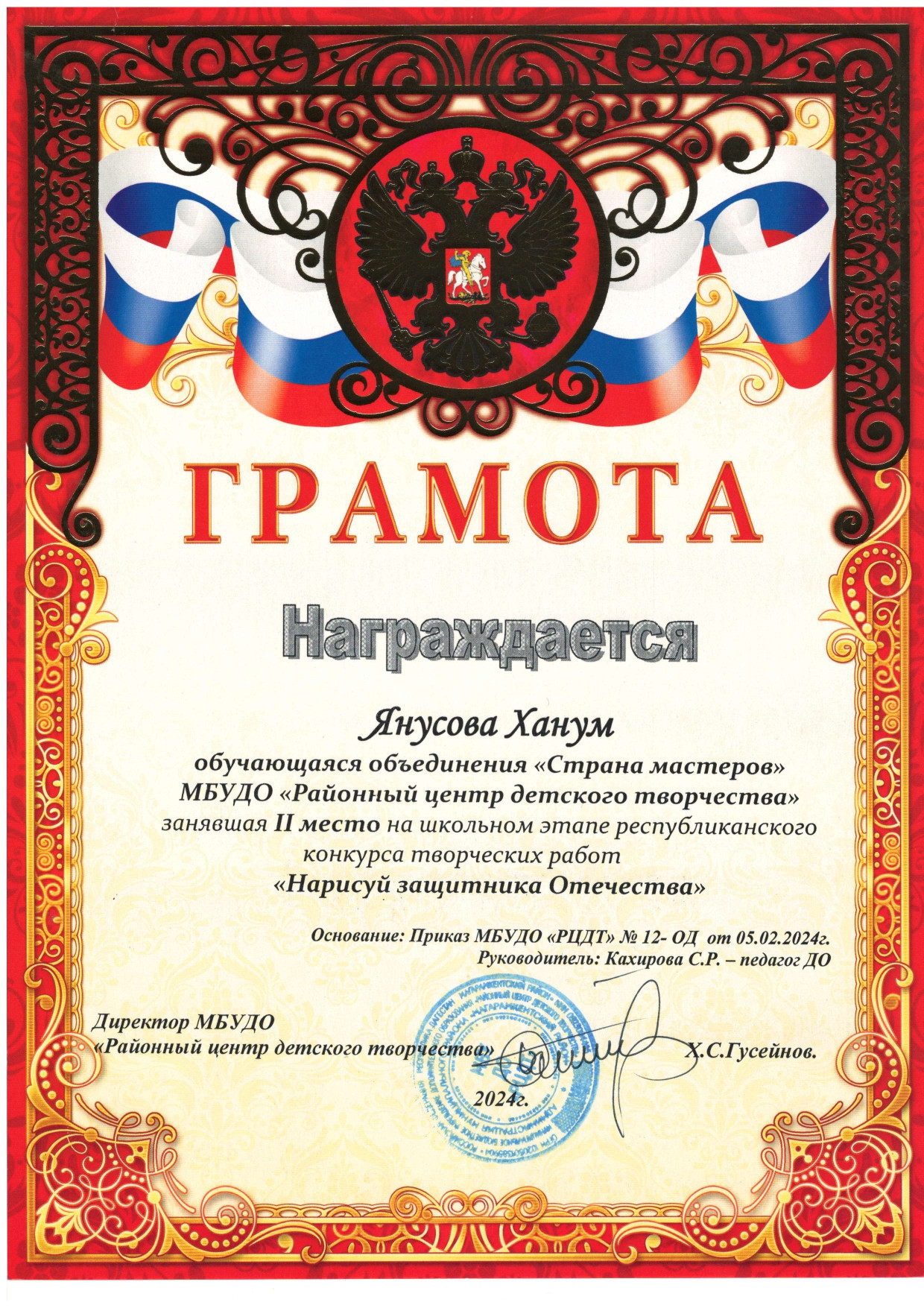 Школьный этап конкурсов Школьный этап конкурсов