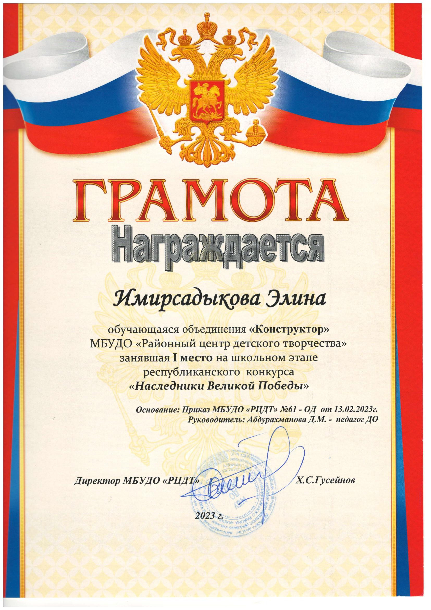 Школьный этап конкурсов Школьный этап конкурсов