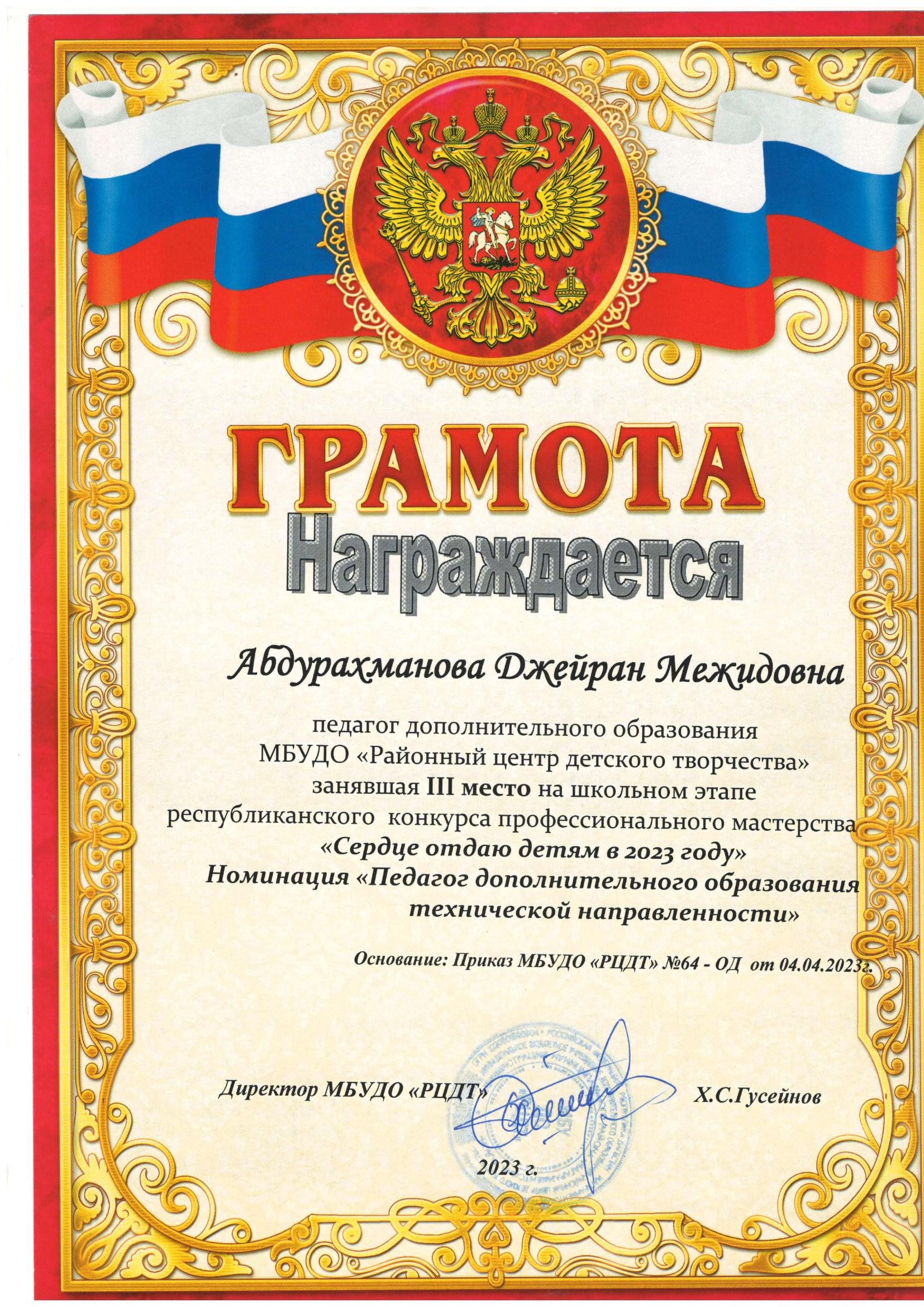 Школьный этап конкурсов Школьный этап конкурсов