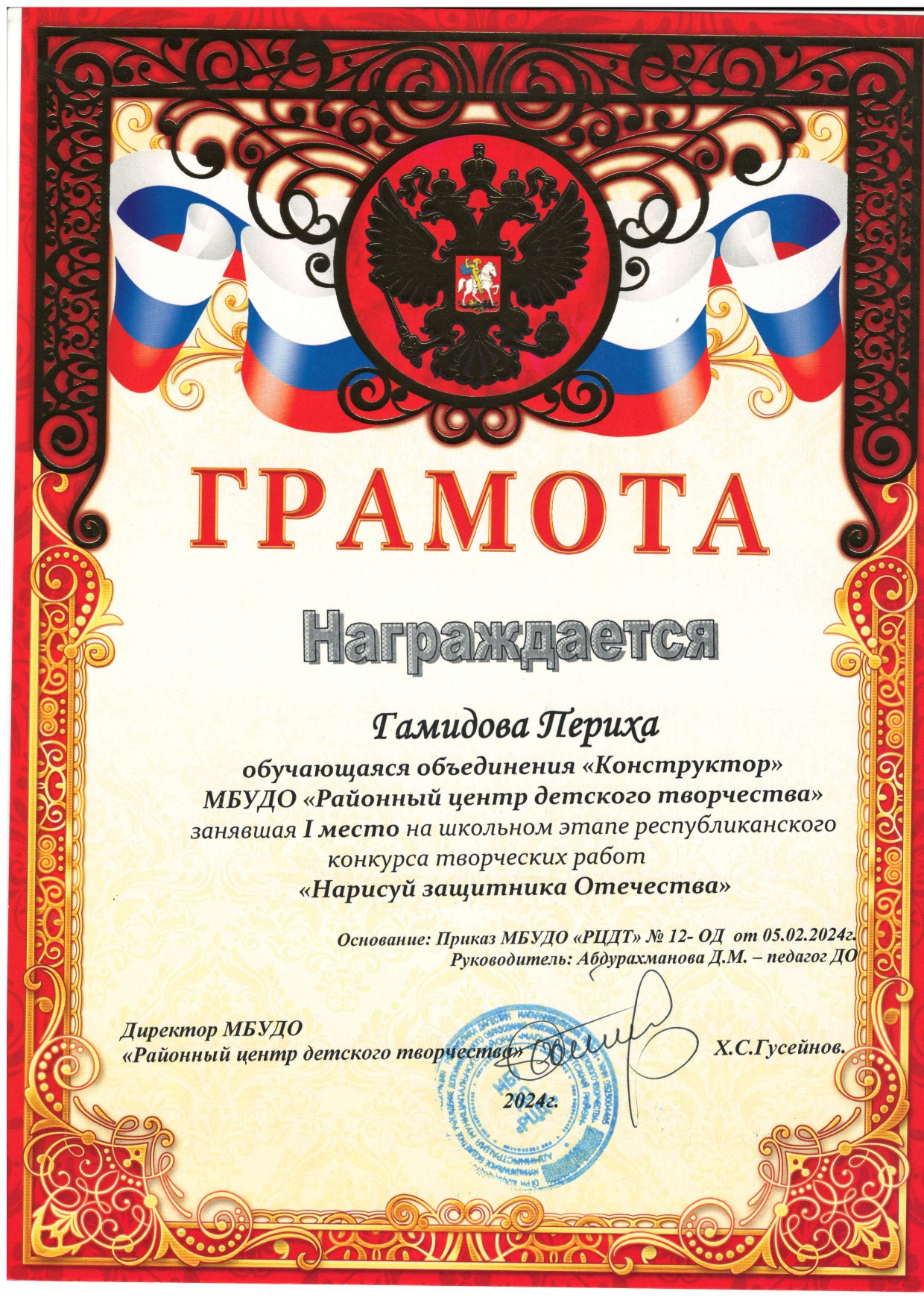 Школьный этап конкурсов Школьный этап конкурсов