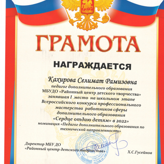 Школьный этап конкурсов Школьный этап конкурсов