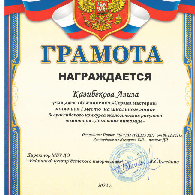 Школьный этап конкурсов Школьный этап конкурсов