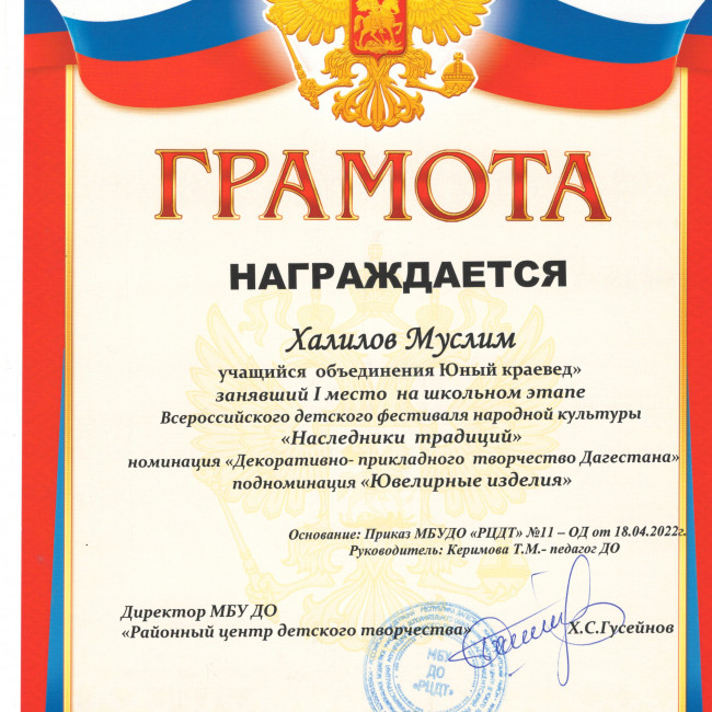 Школьный этап конкурсов Школьный этап конкурсов