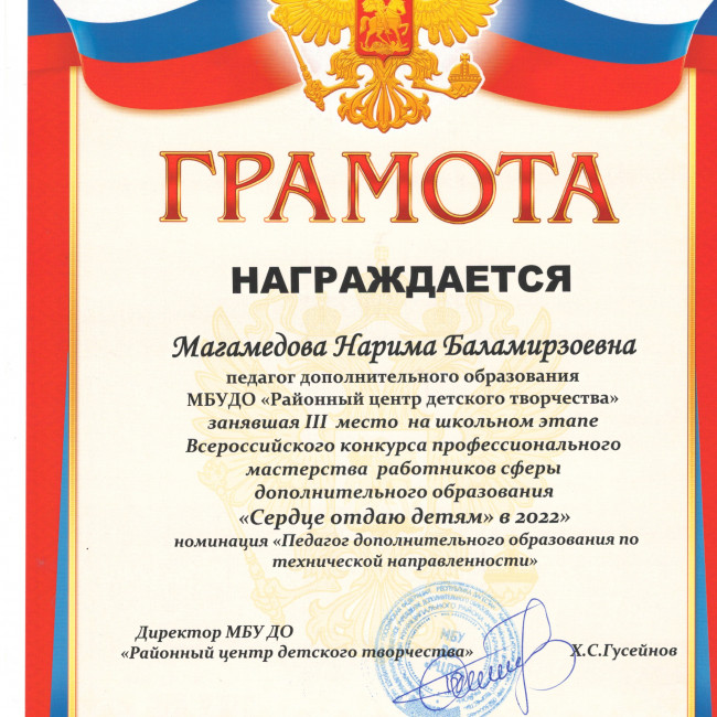 Школьный этап конкурсов Школьный этап конкурсов