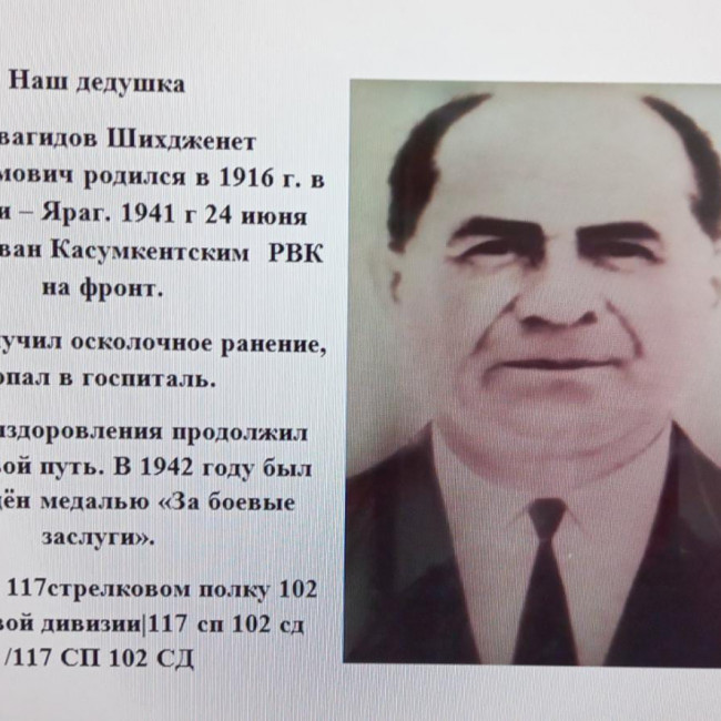 "Под Знаменем Победы"