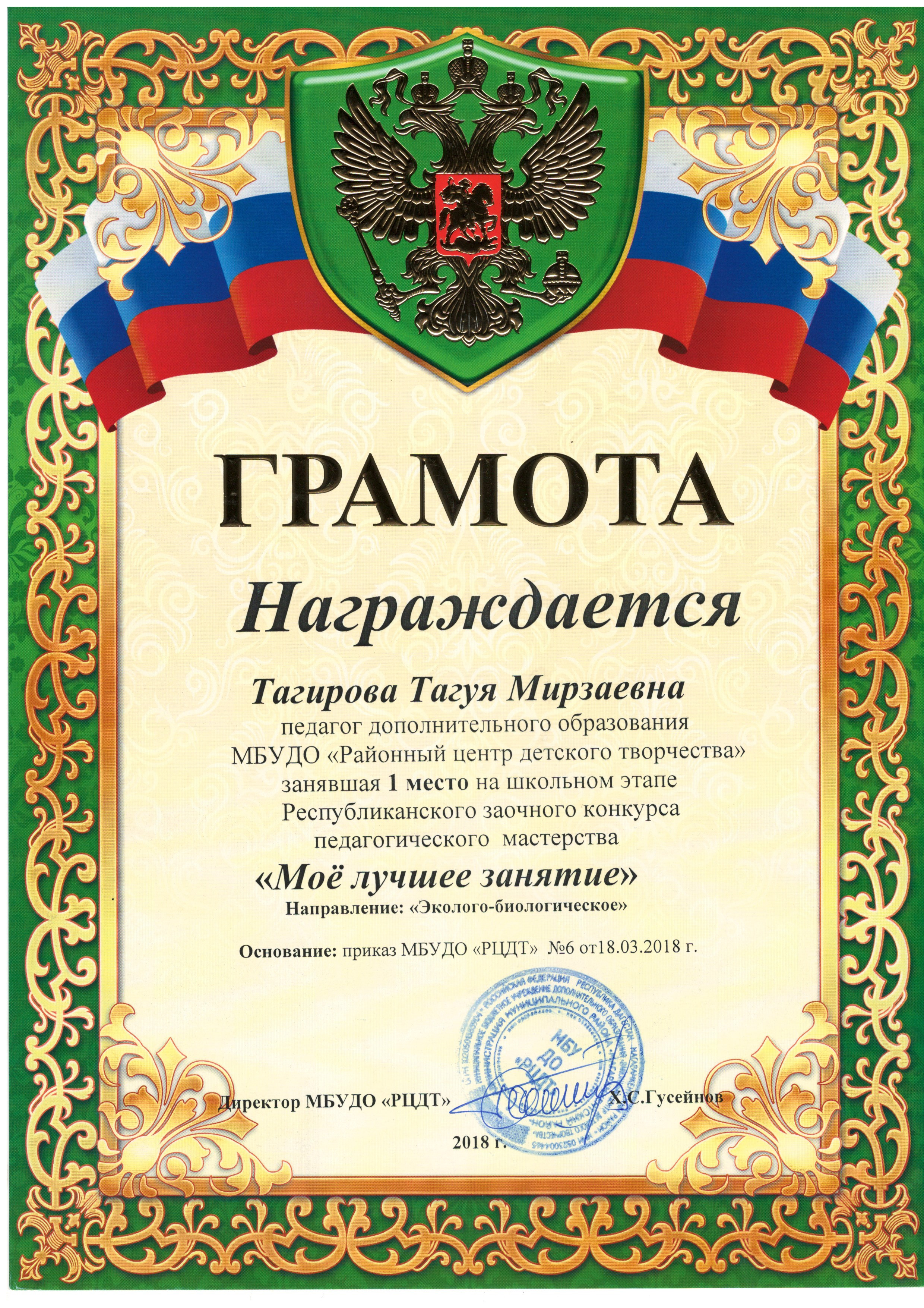 Школьный этап конкурсов Школьный этап конкурсов