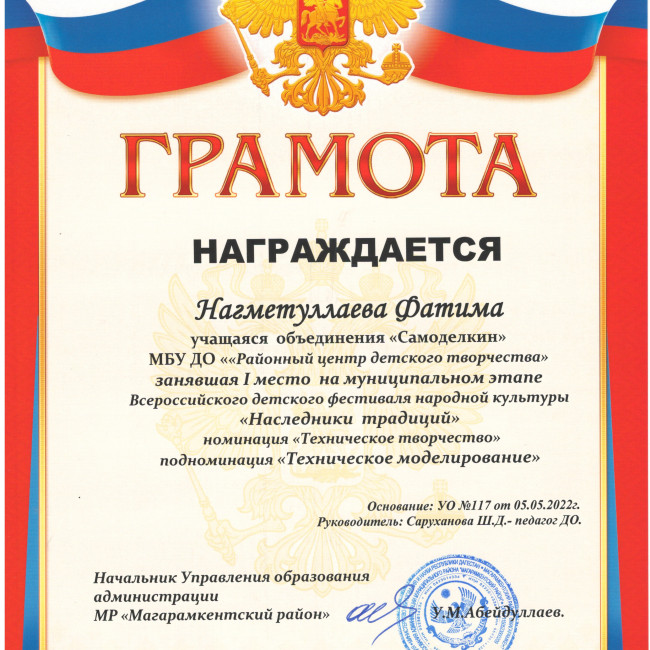 Муниципальный этап конкурсов Муниципальный этап конкурсов