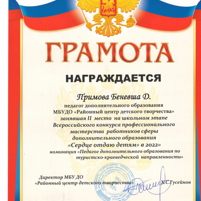 Школьный этап конкурсов Школьный этап конкурсов