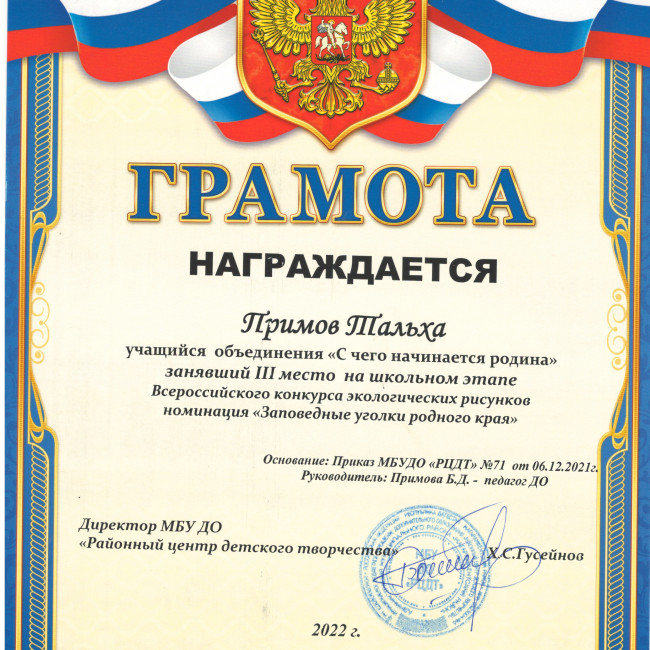 Школьный этап конкурсов Школьный этап конкурсов