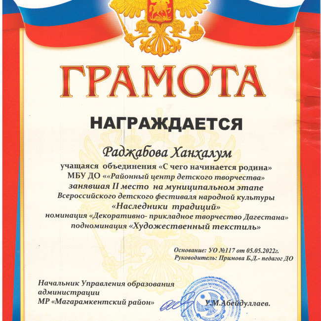 Муниципальный этап конкурсов Муниципальный этап конкурсов