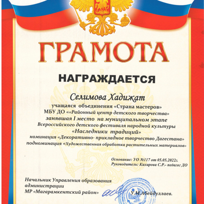 Муниципальный этап конкурсов Муниципальный этап конкурсов