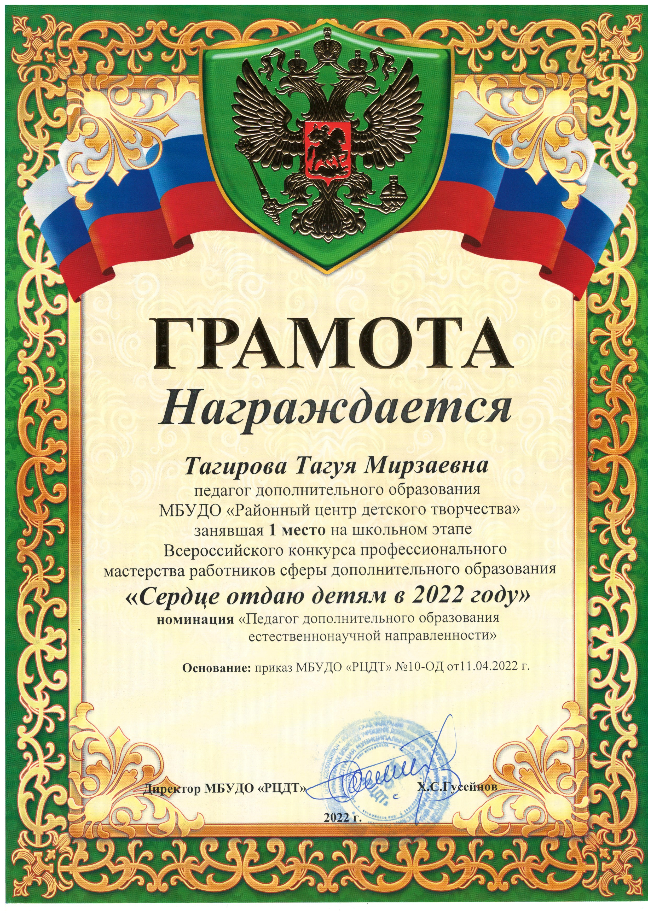 Школьный этап конкурсов Школьный этап конкурсов
