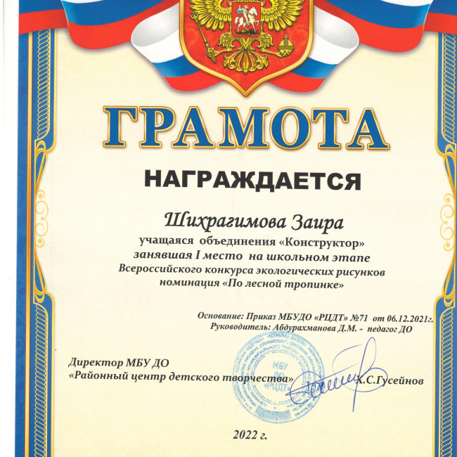 Школьный этап конкурсов Школьный этап конкурсов
