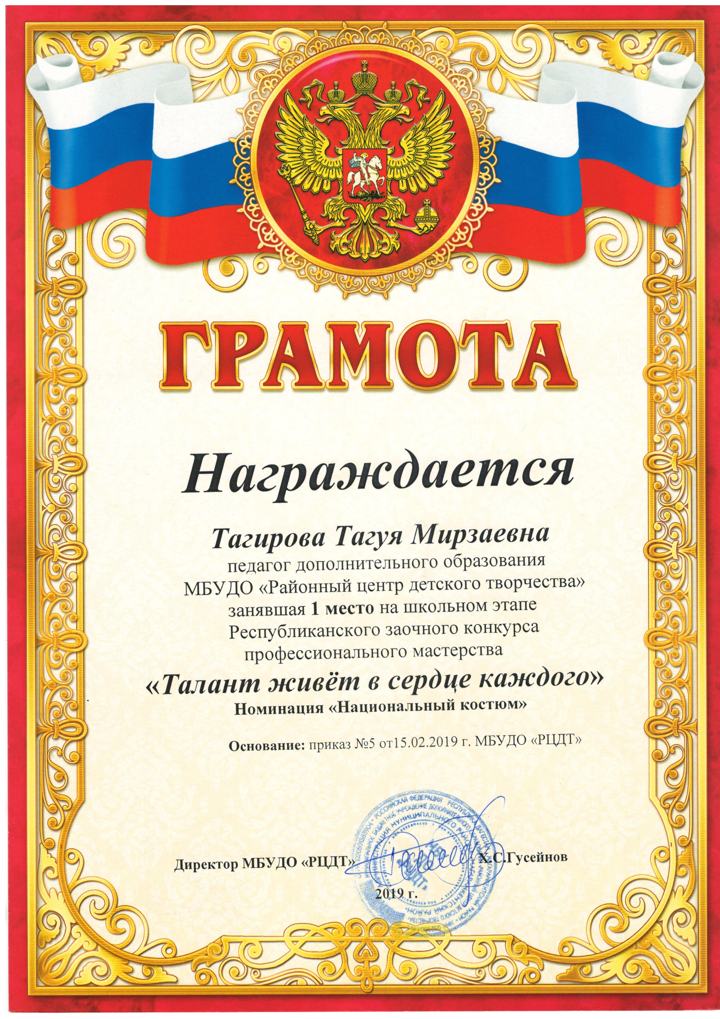 Школьный этап конкурсов Школьный этап конкурсов