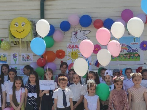 Мероприятия, посвященные Дню Защиты детей