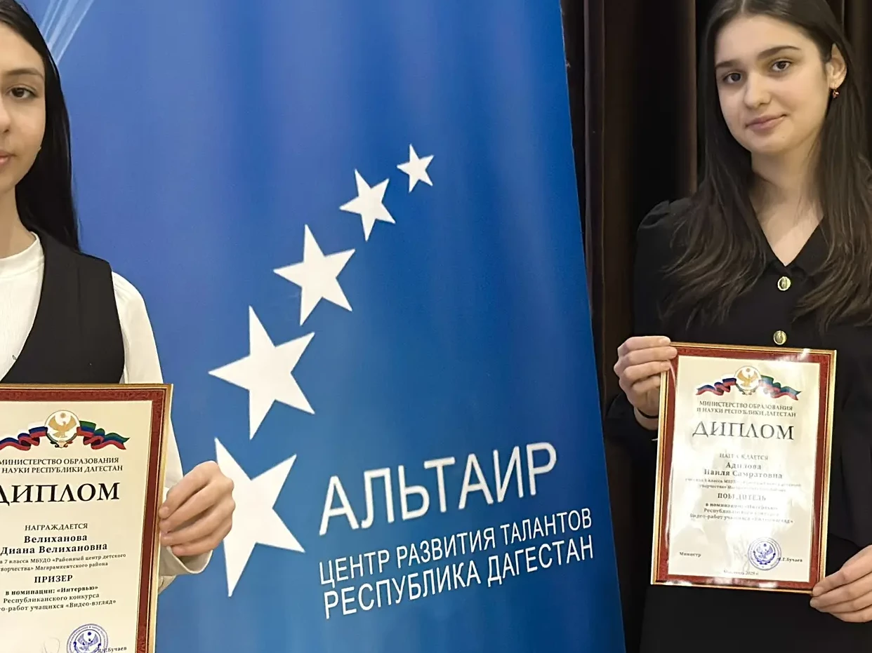 Республиканский конкурс видео - работ  учащихся "Видео-взгляд"