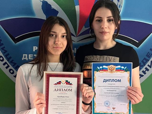 Наши достижения