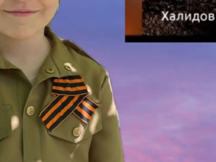 "Под Знаменем Победы"