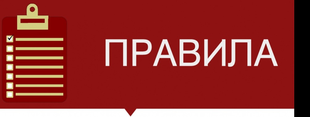 Правила внутреннего трудового распорядка для работников МКОУ "Хушетская СОШ-сад" Правила внутреннего трудового распорядка для работников МКОУ "Хушетская СОШ-сад"