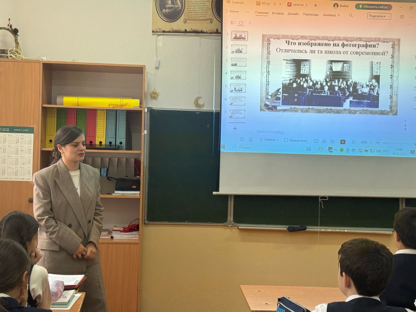 Открытый урок на тему "Трудности послевоенного времени" Открытый урок на тему "Трудности послевоенного времени"