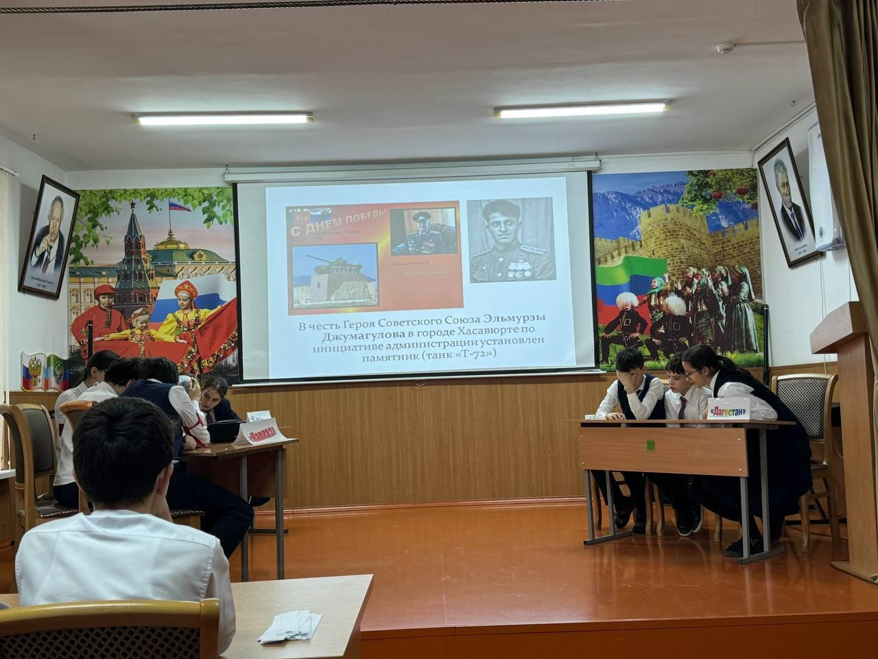 Краеведческий кружок