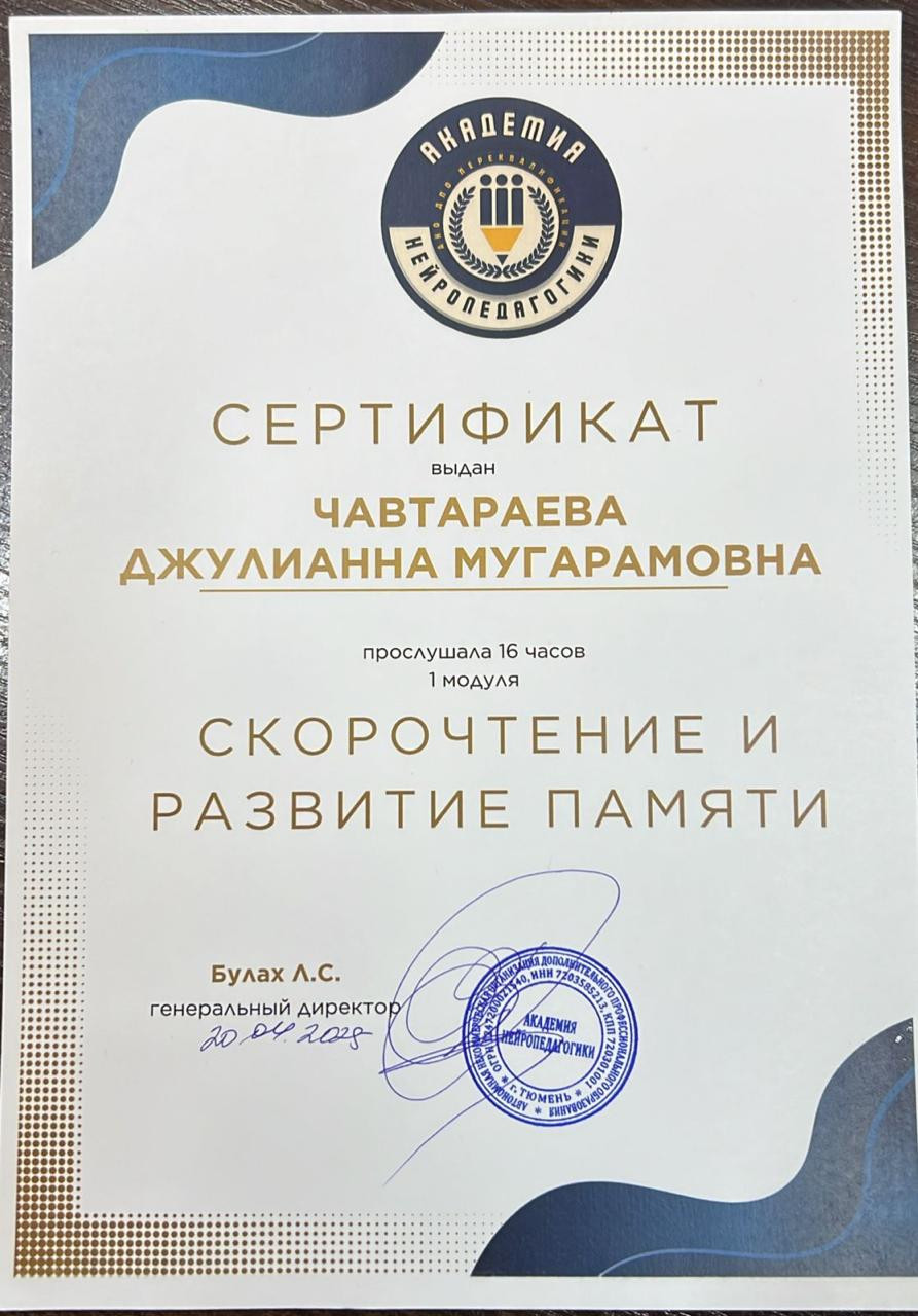 Семинар по скорочтению