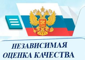 Анкета независимой оценки