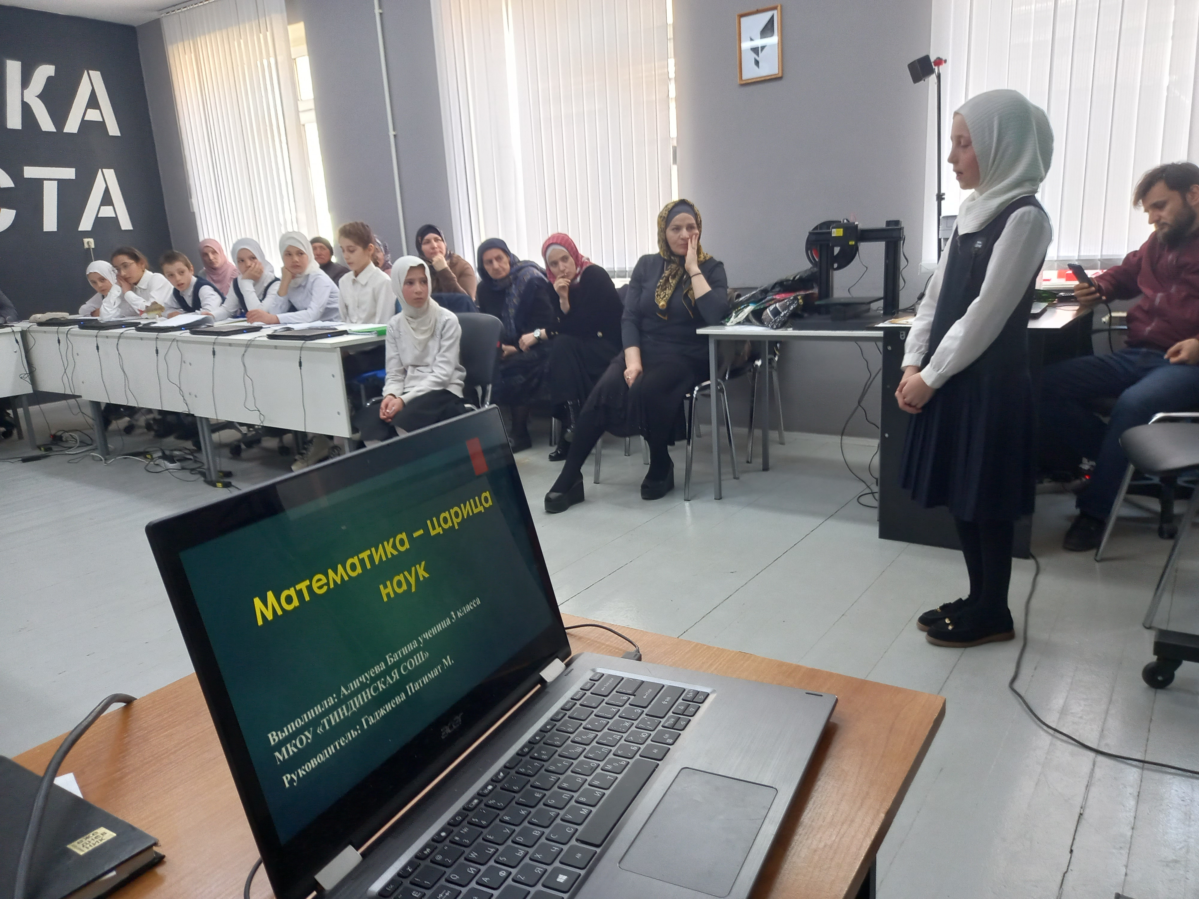 Районный  этап республиканского конкурса