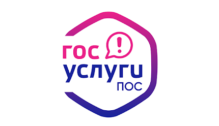 Платформа обратной связи Госуслуги