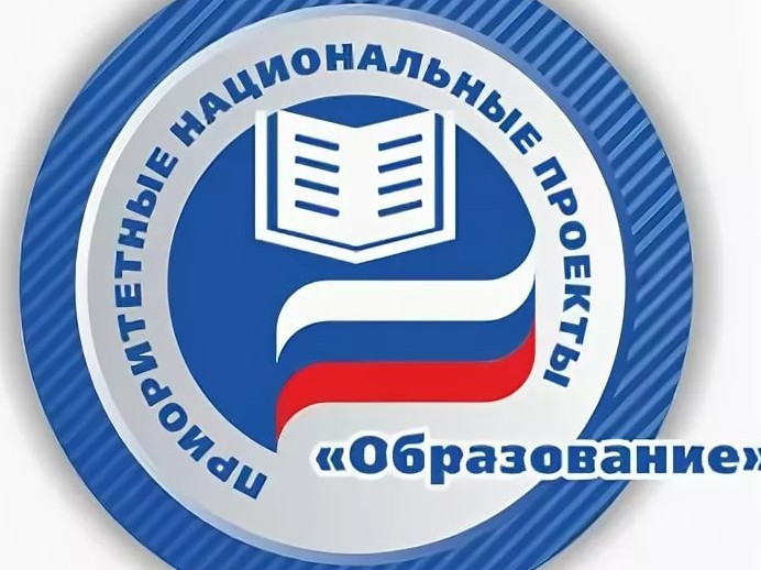 Национальный проект Национальный проект